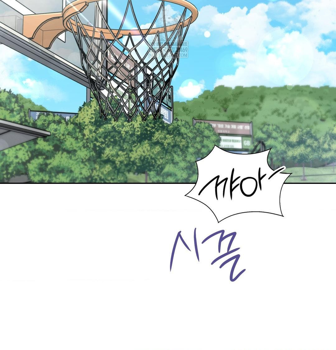 Brother Complex Raw Chapter 16 - Page 56