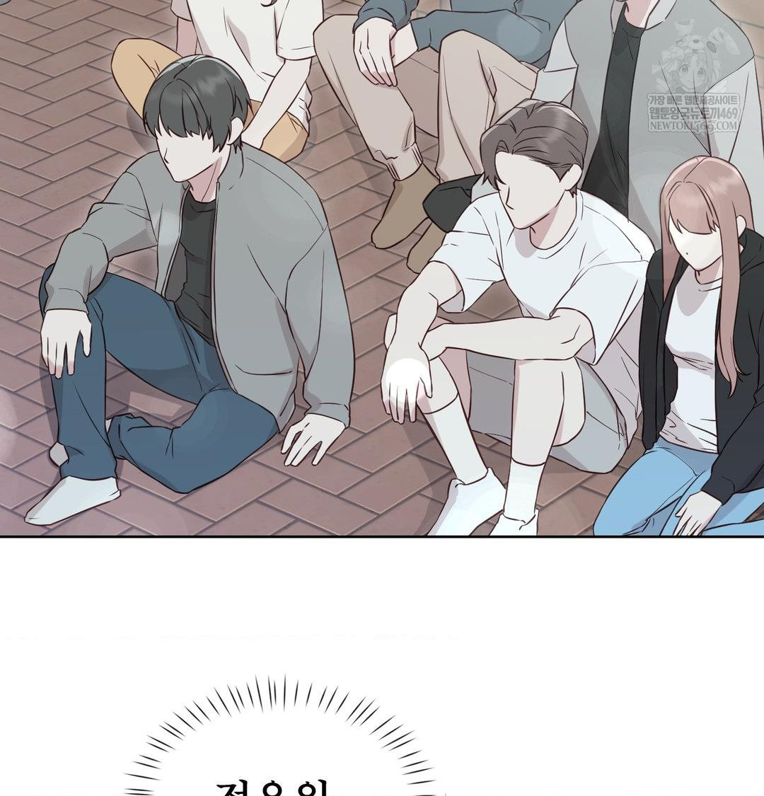 Brother Complex Raw Chapter 16 - Page 59