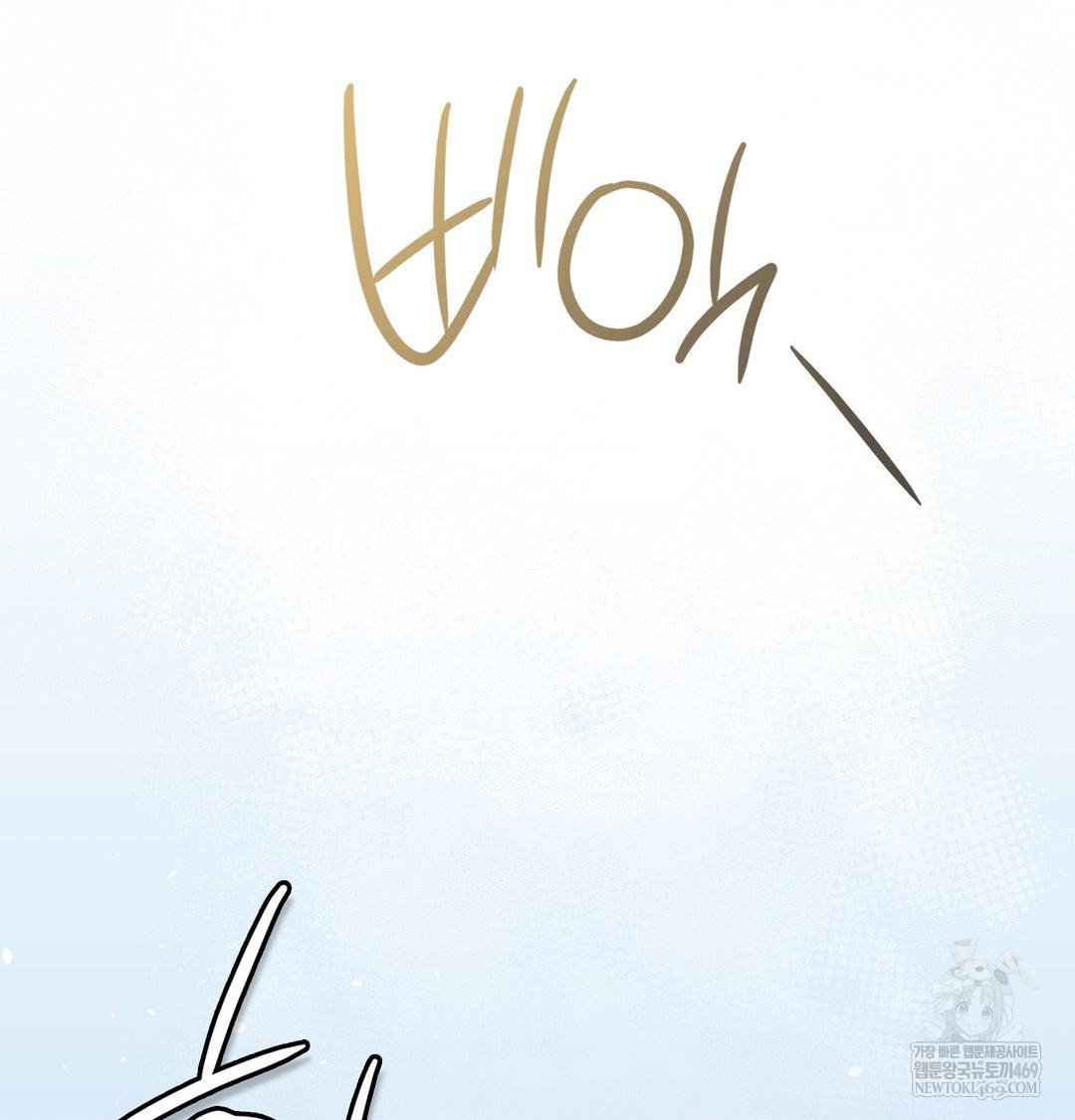 Brother Complex Raw Chapter 16 - Page 68