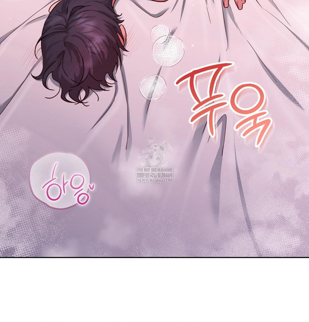 Brother Complex Raw Chapter 16 - Page 8