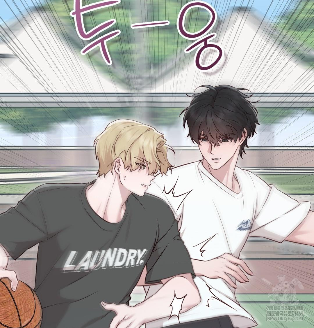 Brother Complex Raw Chapter 16 - Page 86