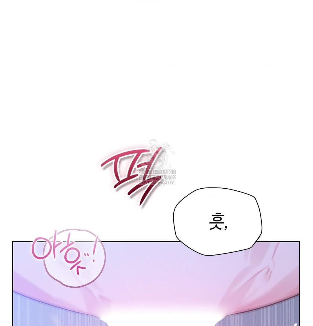 Brother Complex Raw Chapter 17 - Page 115