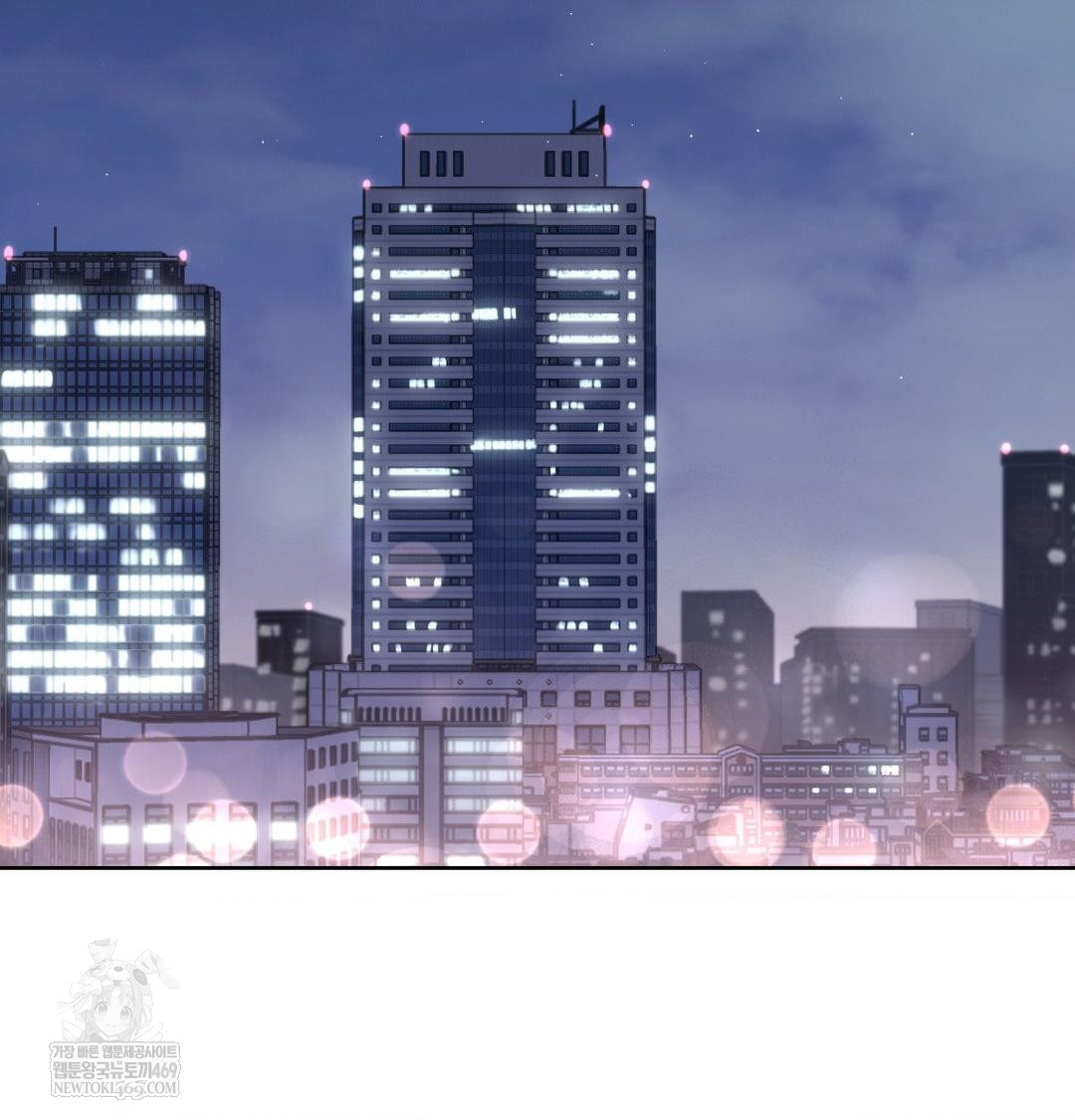 Brother Complex Raw Chapter 17 - Page 124