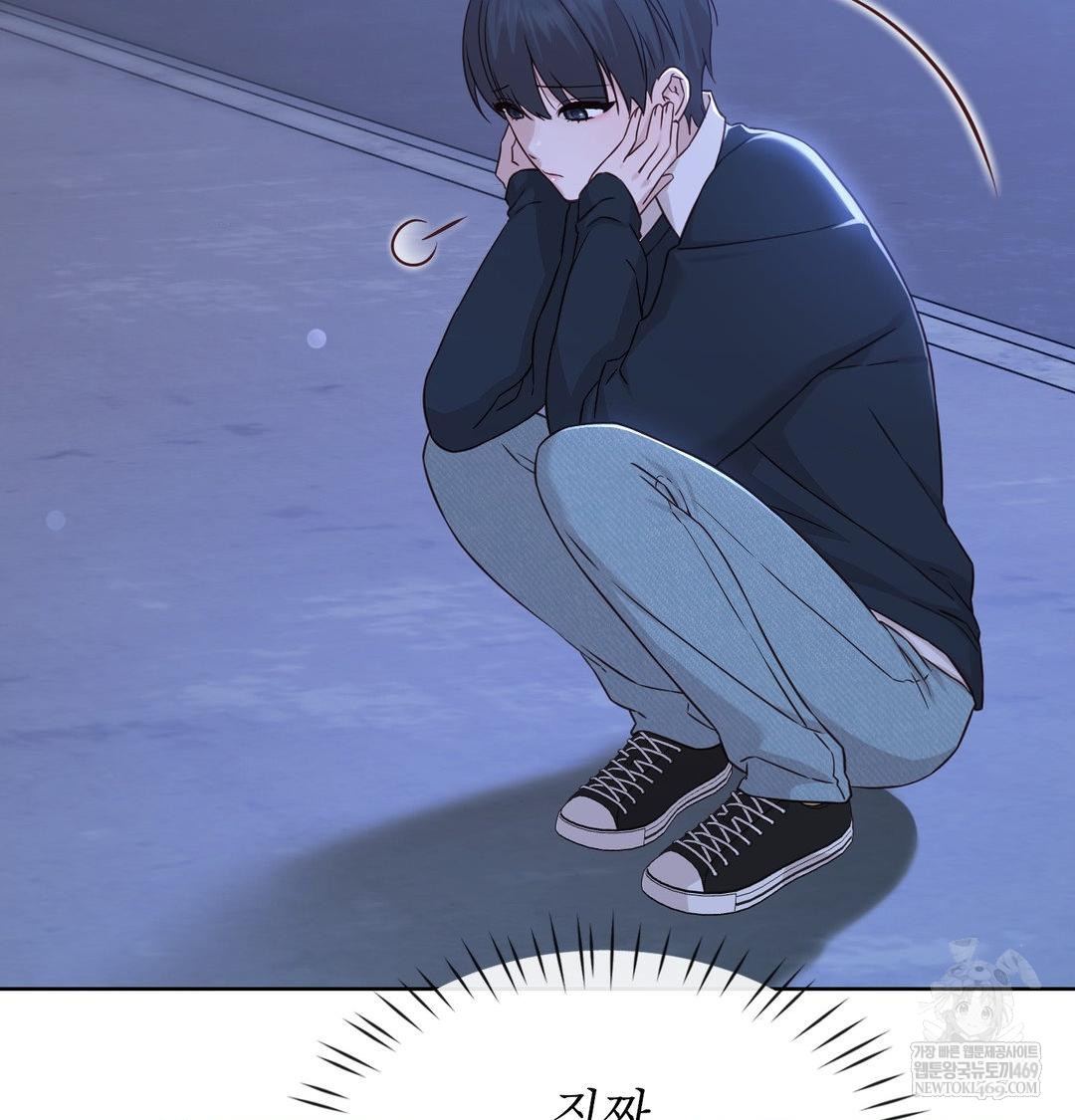 Brother Complex Raw Chapter 17 - Page 130