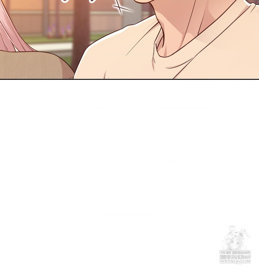 Brother Complex Raw Chapter 17 - Page 17