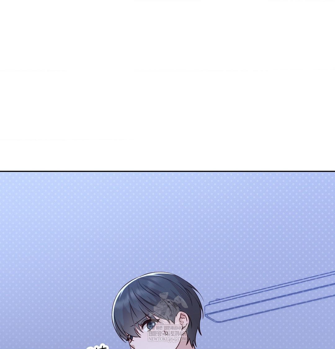 Brother Complex Raw Chapter 17 - Page 40