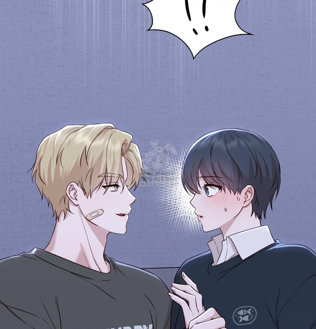 Brother Complex Raw Chapter 17 - Page 45