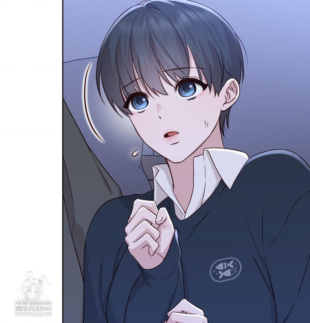 Brother Complex Raw Chapter 17 - Page 51