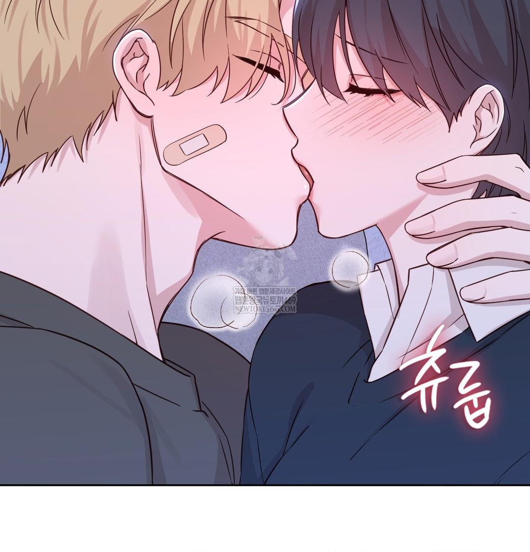 Brother Complex Raw Chapter 17 - Page 61