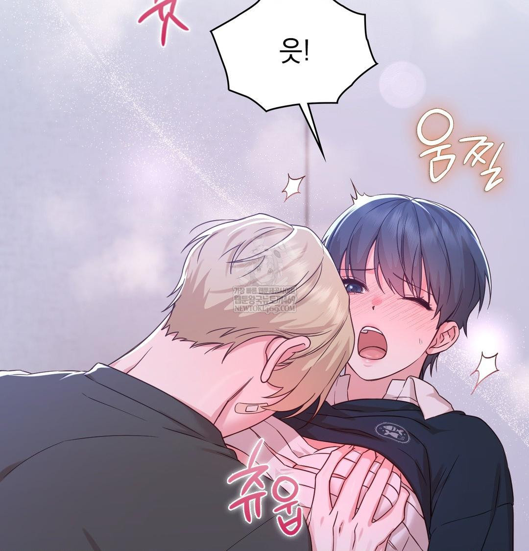 Brother Complex Raw Chapter 17 - Page 68