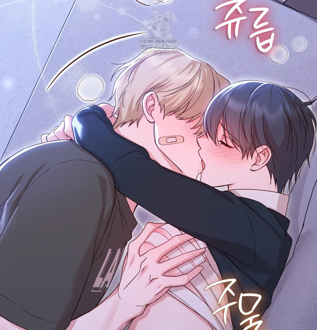 Brother Complex Raw Chapter 17 - Page 74