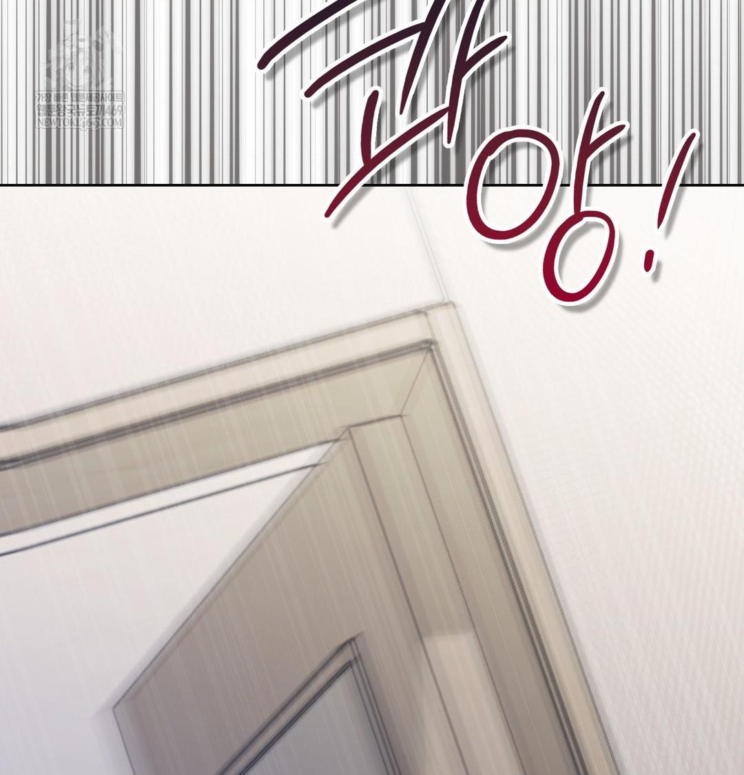 Brother Complex Raw Chapter 18 - Page 131