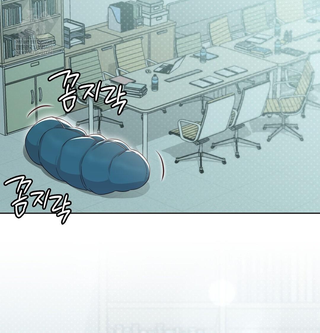 Brother Complex Raw Chapter 18 - Page 3