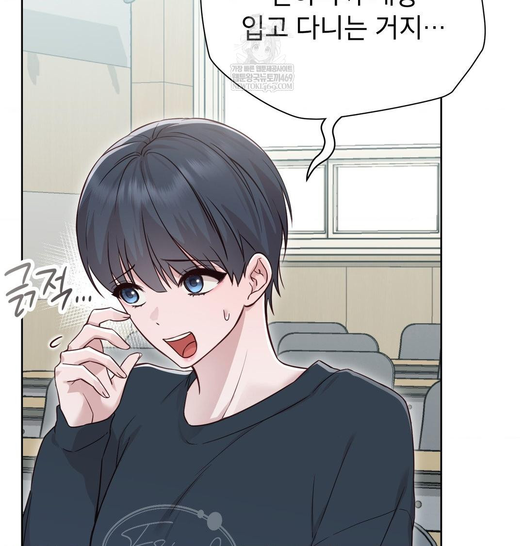 Brother Complex Raw Chapter 18 - Page 30