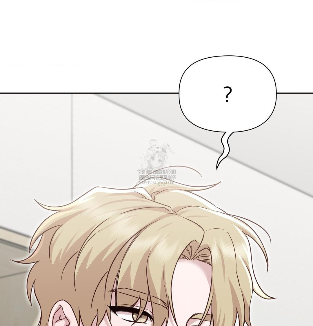 Brother Complex Raw Chapter 18 - Page 70