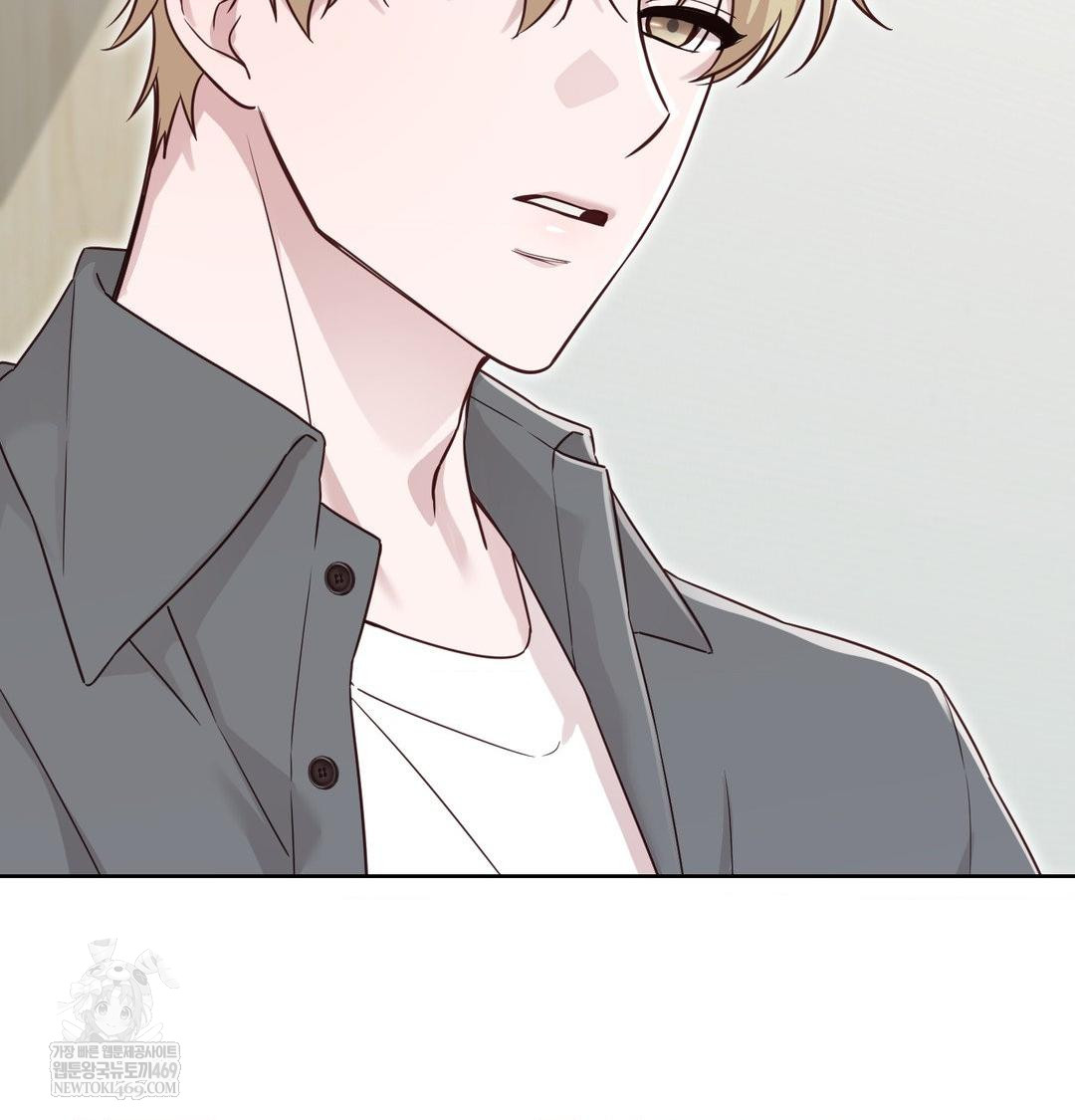 Brother Complex Raw Chapter 18 - Page 71