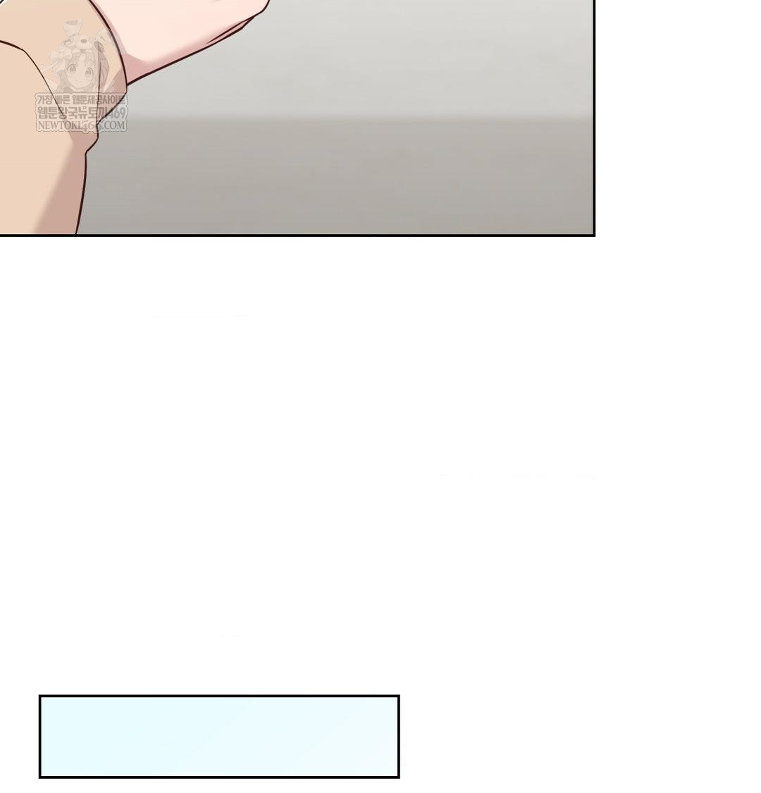 Brother Complex Raw Chapter 18 - Page 81