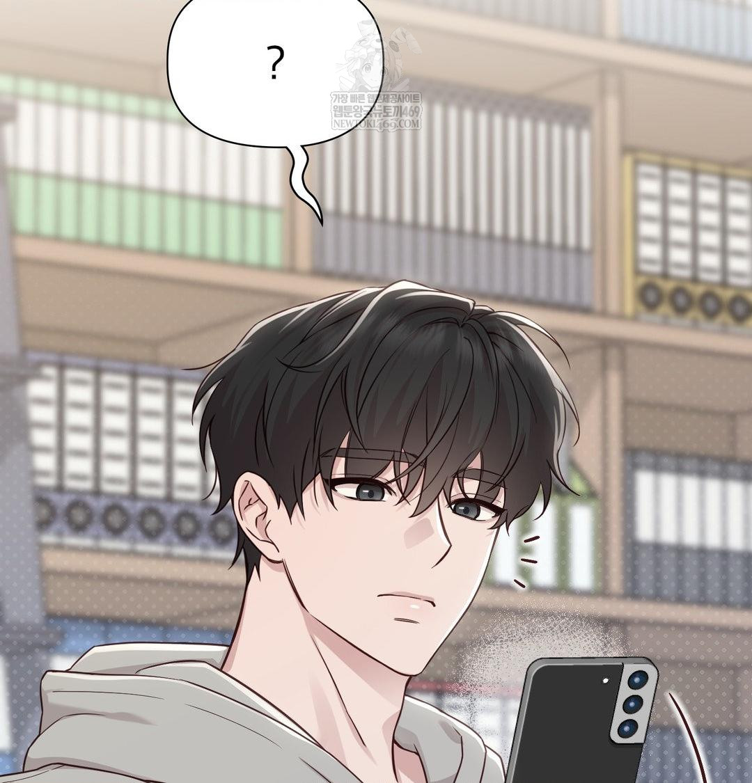 Brother Complex Raw Chapter 18 - Page 84