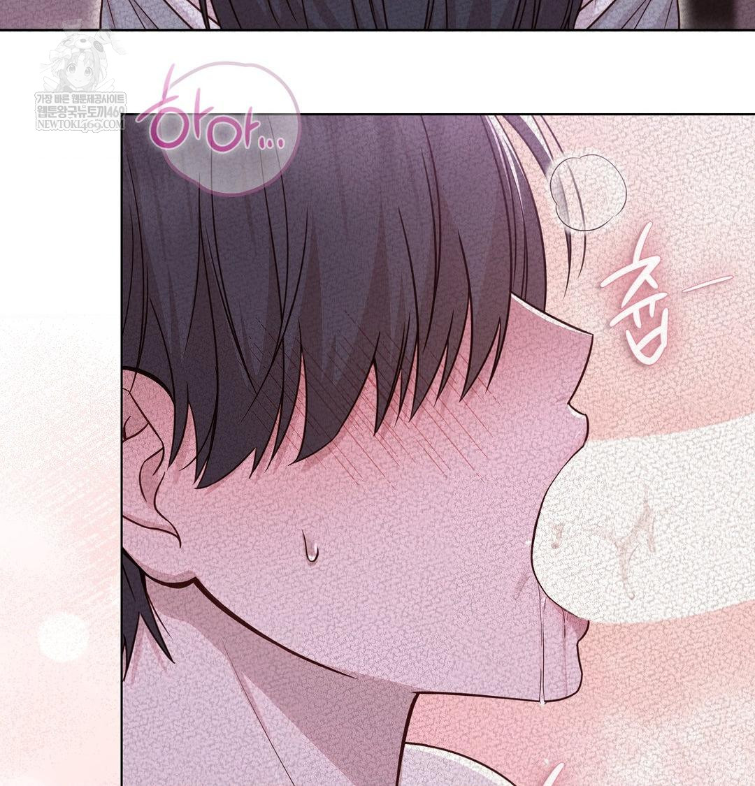 Brother Complex Raw Chapter 19 - Page 119