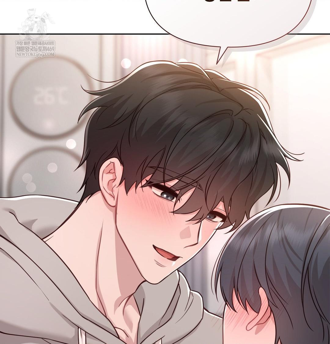 Brother Complex Raw Chapter 19 - Page 142