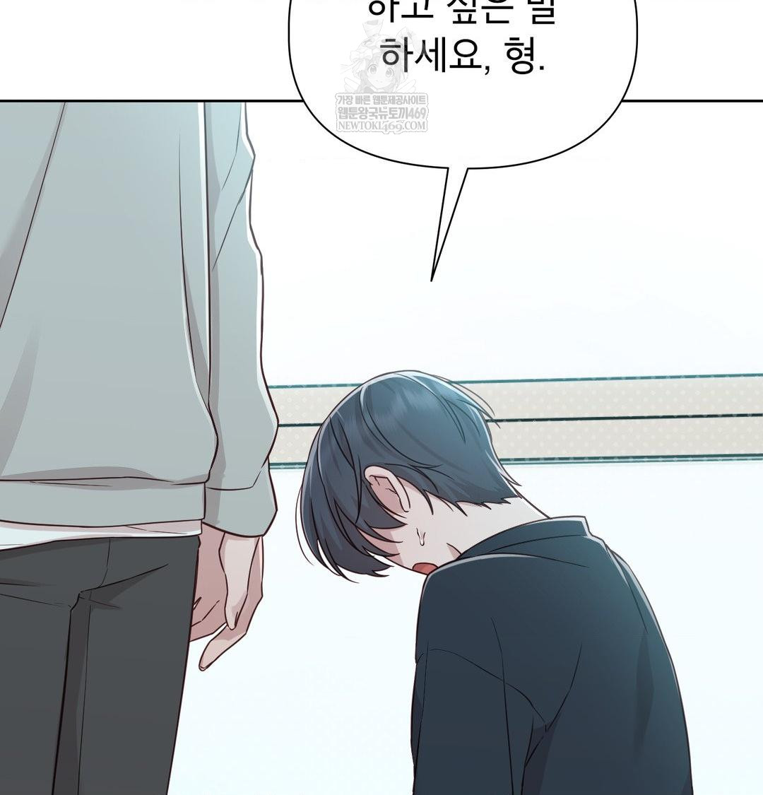 Brother Complex Raw Chapter 19 - Page 63