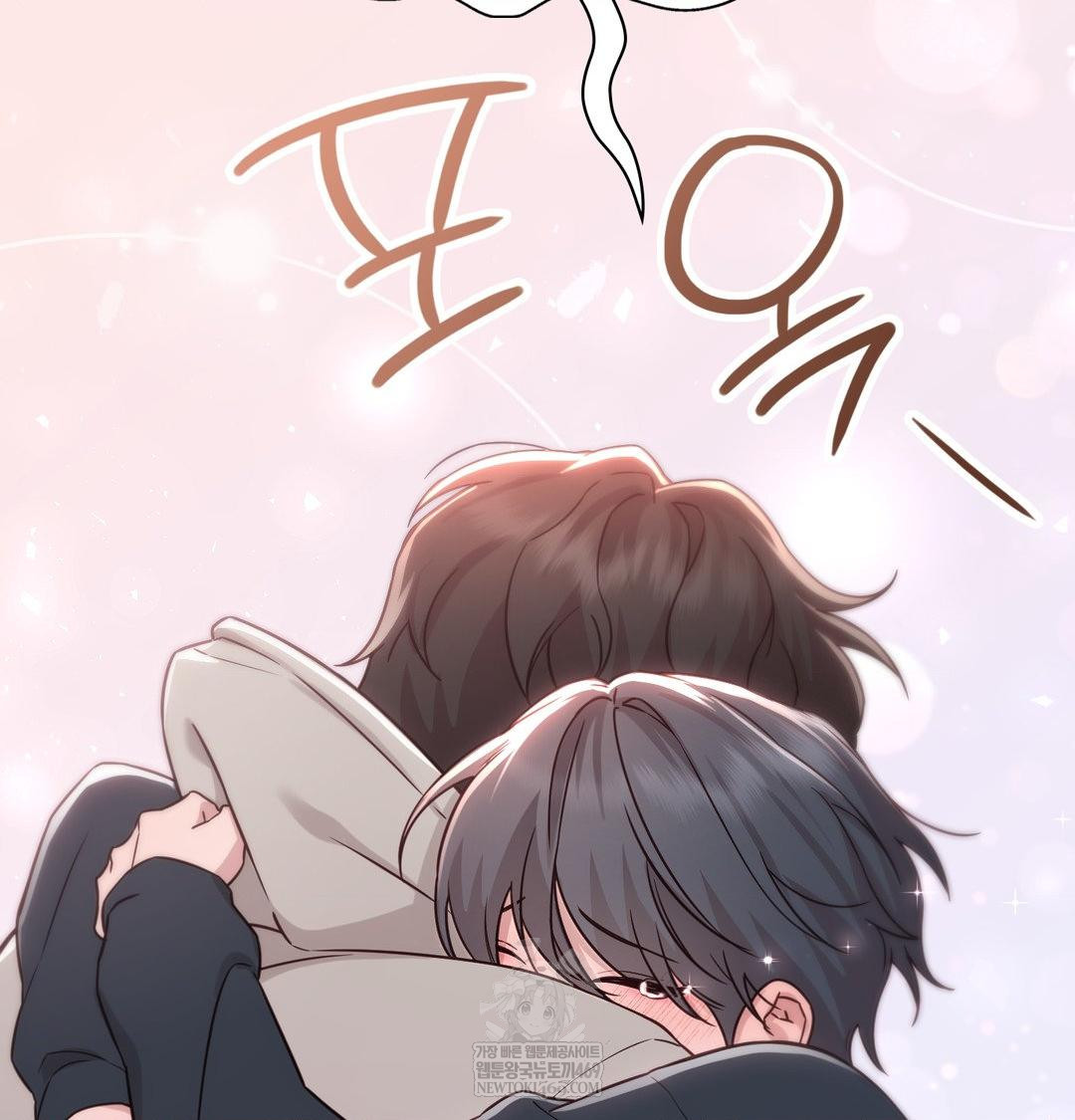 Brother Complex Raw Chapter 19 - Page 83