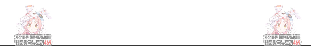 Brother Complex Raw Chapter 20 - Page 112