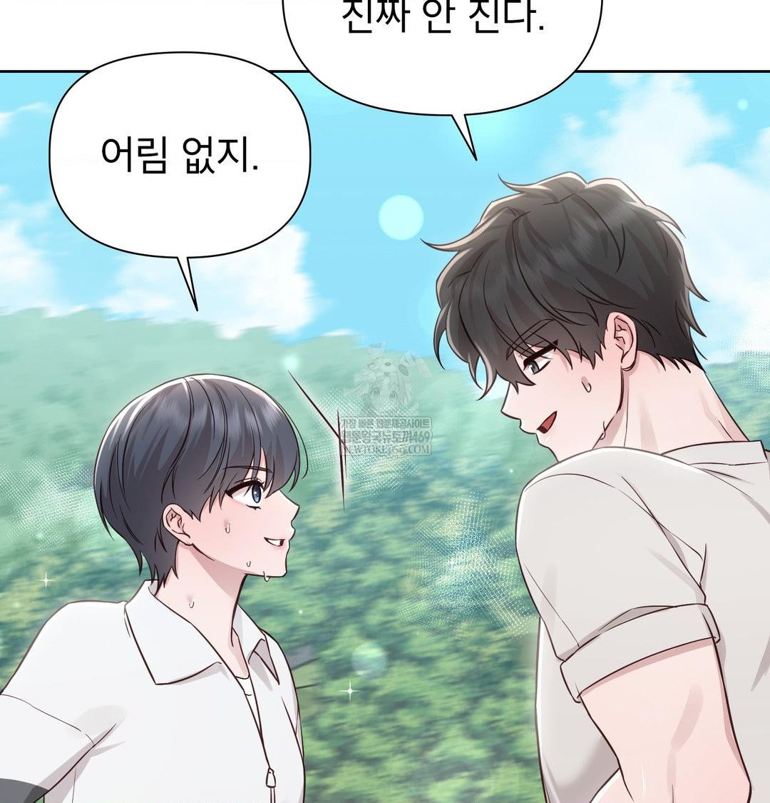 Brother Complex Raw Chapter 20 - Page 42