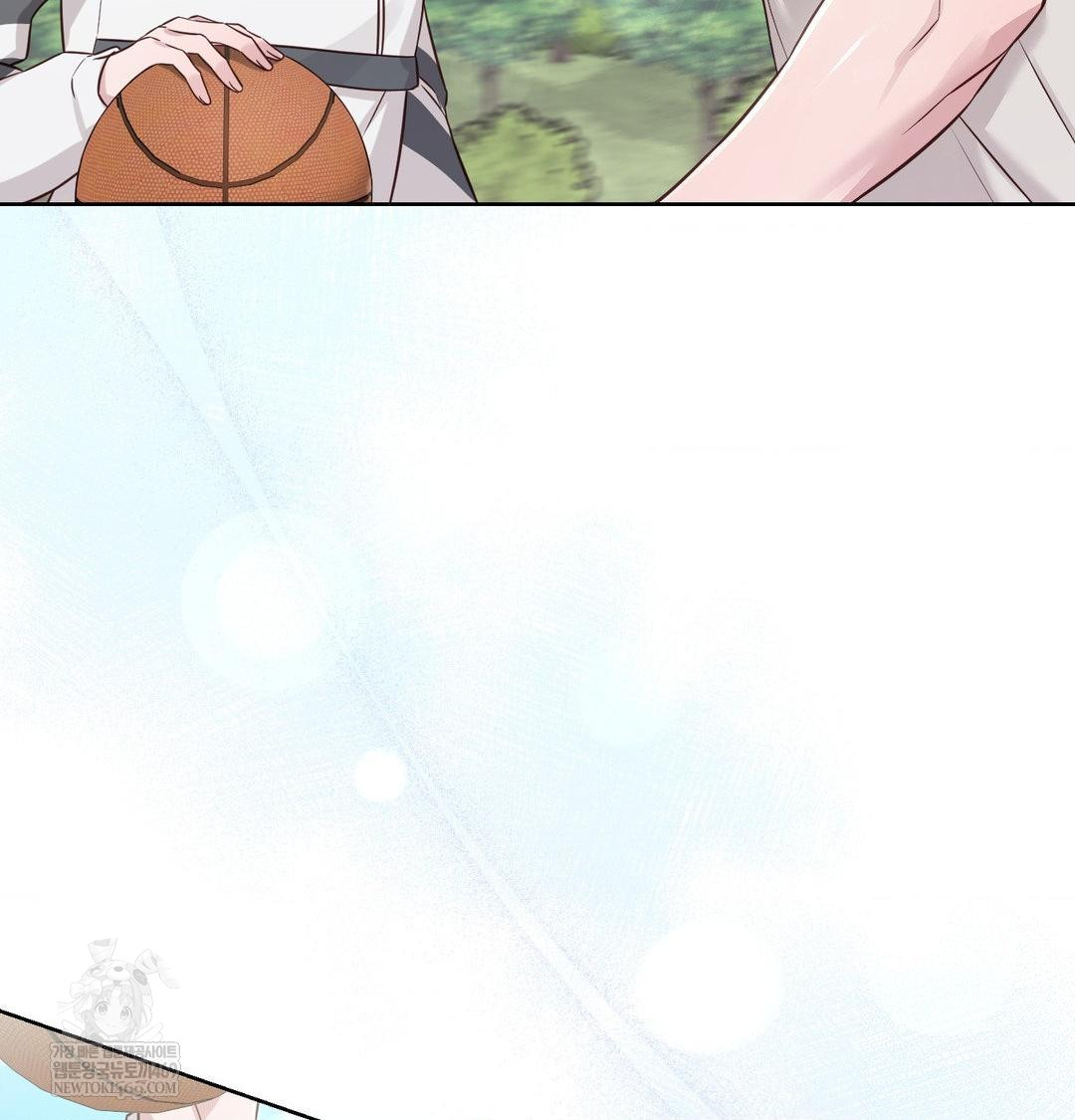 Brother Complex Raw Chapter 20 - Page 43