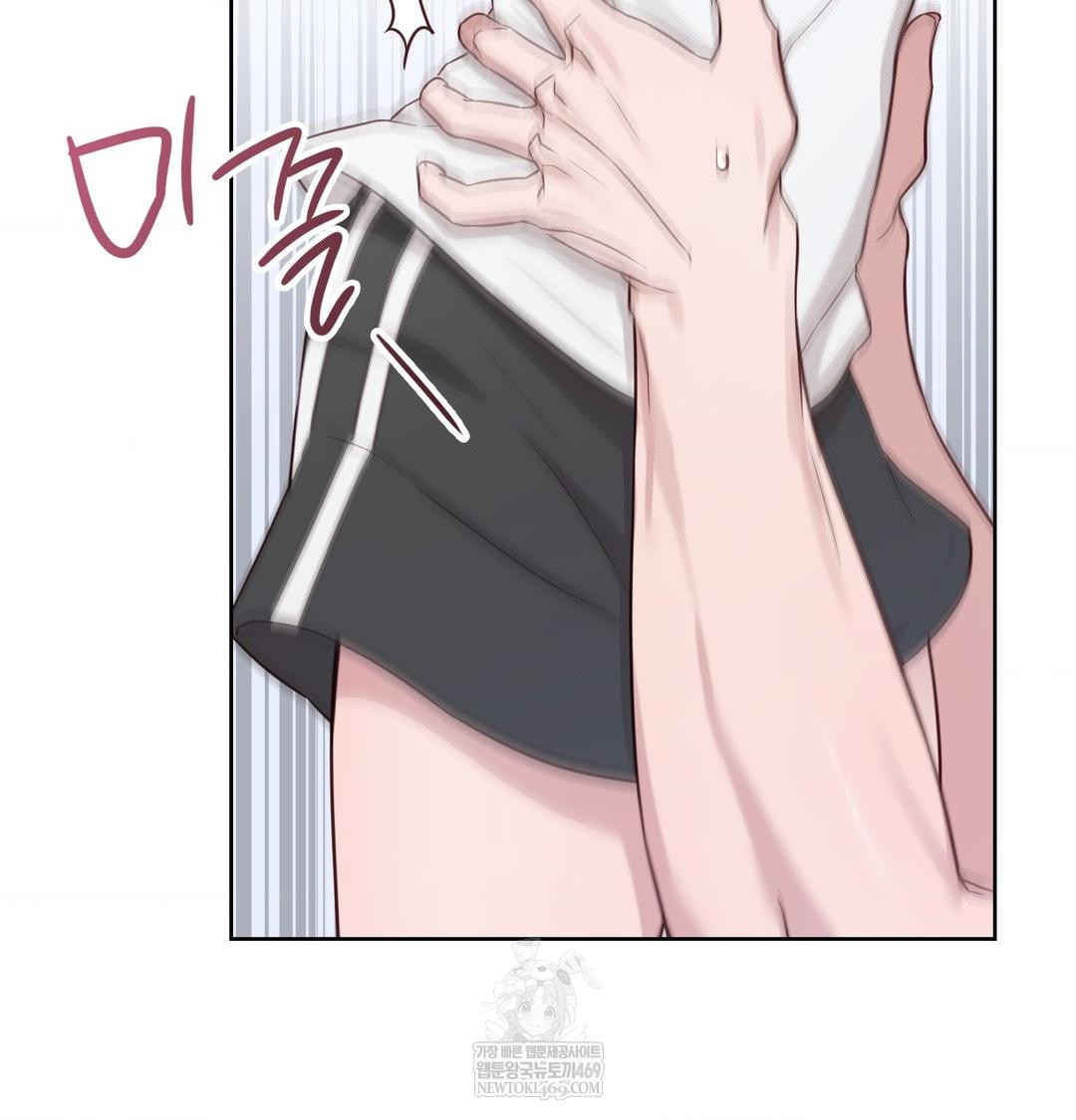 Brother Complex Raw Chapter 20 - Page 52