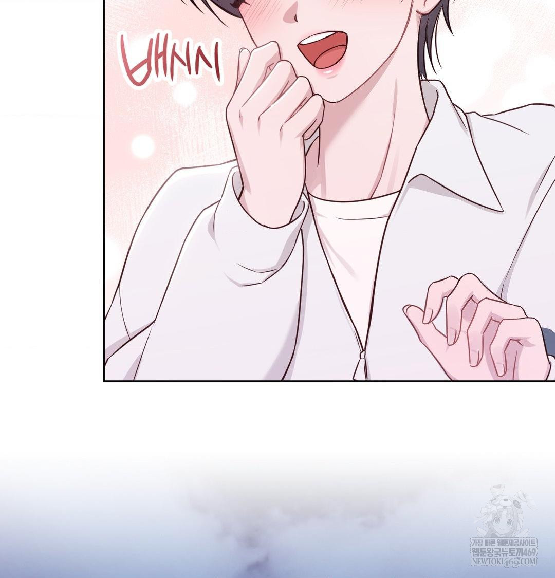 Brother Complex Raw Chapter 20 - Page 65