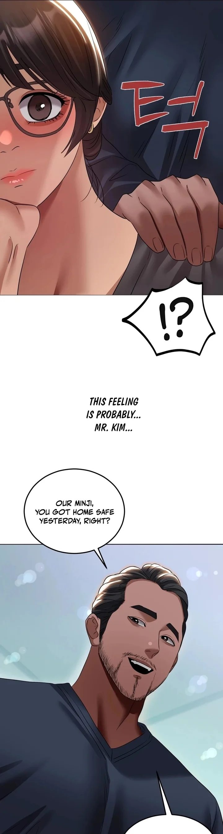 Drunken Maniac Chapter 32 - Page 11