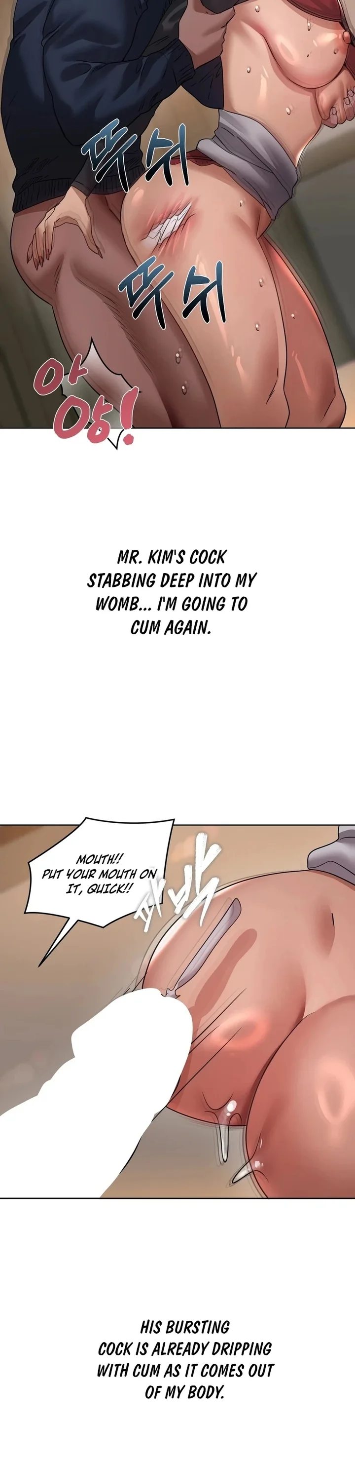 Drunken Maniac Chapter 33 - Page 3