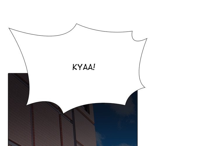 Desire Note Chapter 18 - Page 1