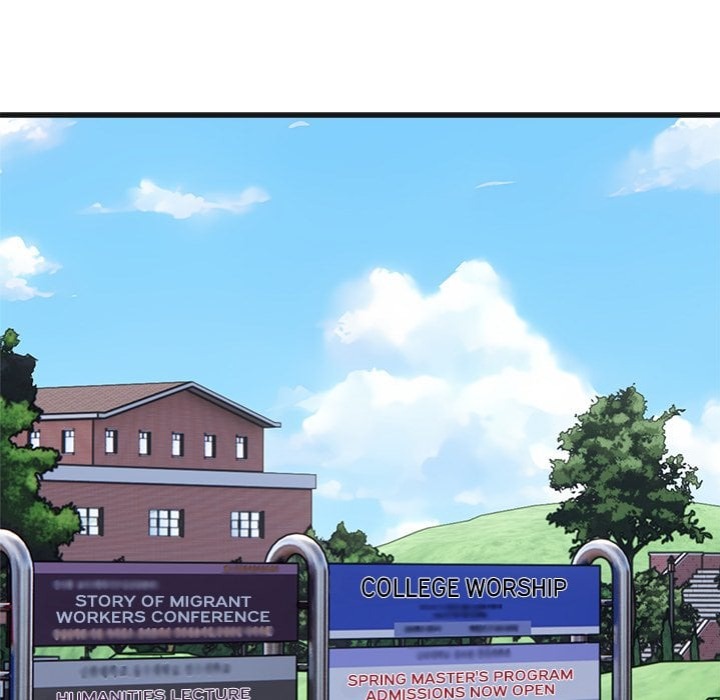 Desire Note Chapter 7 - Page 5