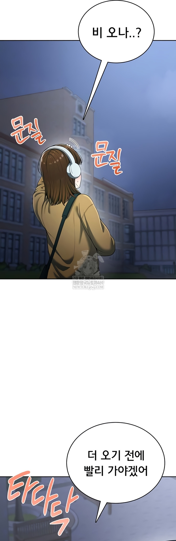 Sexy Woman Raw Chapter 19 - Page 9