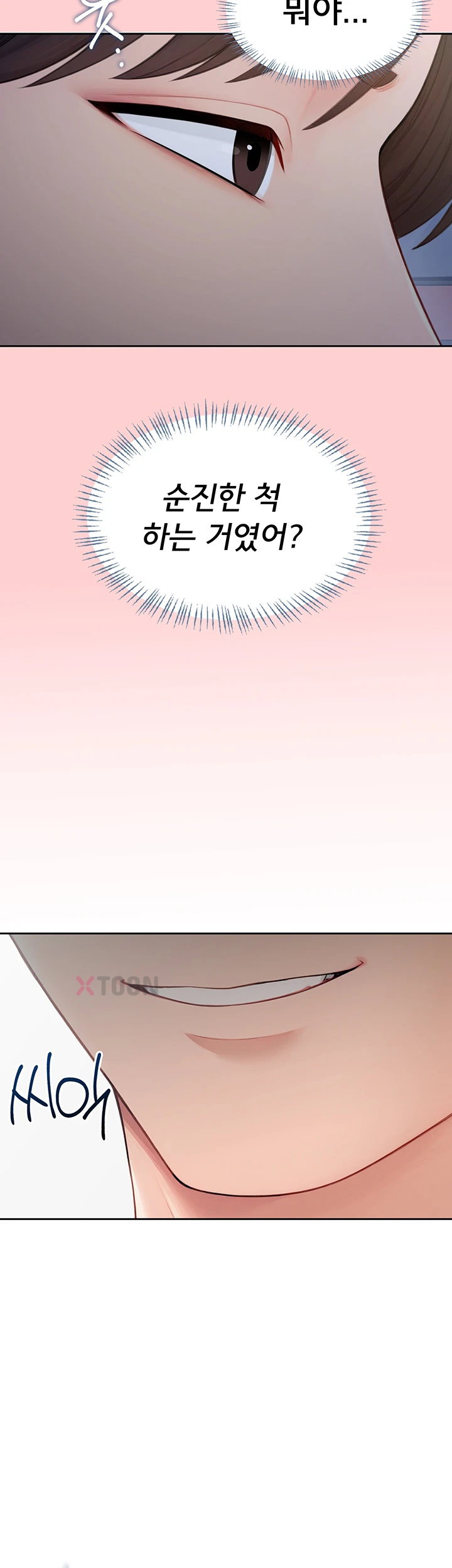 Sexy Woman Raw Chapter 32 - Page 15