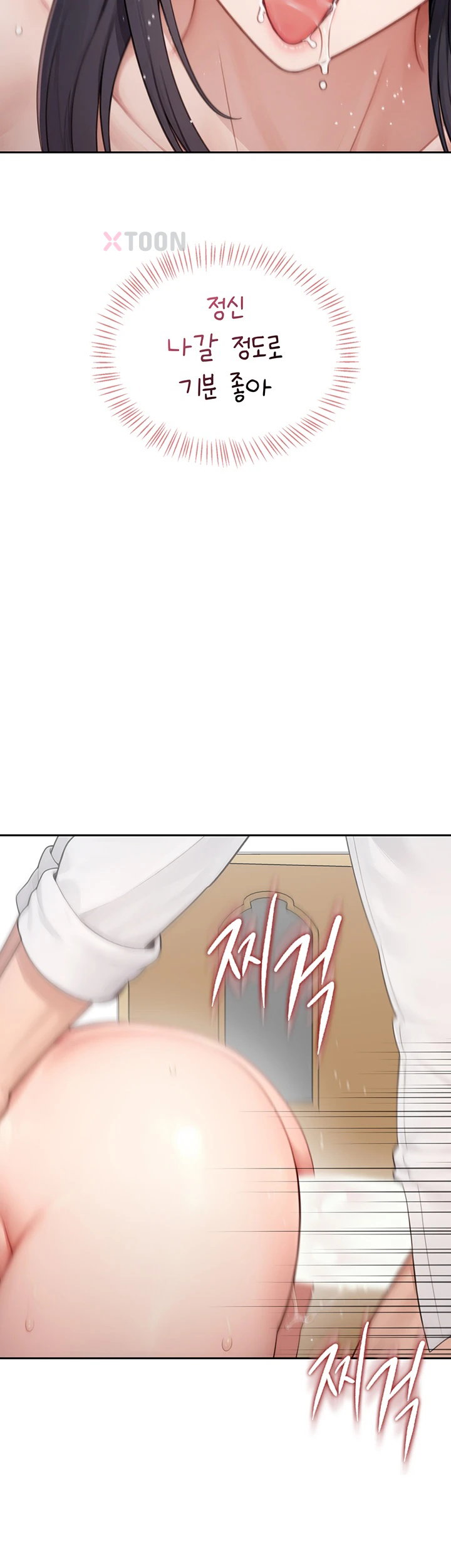 Sexy Woman Raw Chapter 32 - Page 28