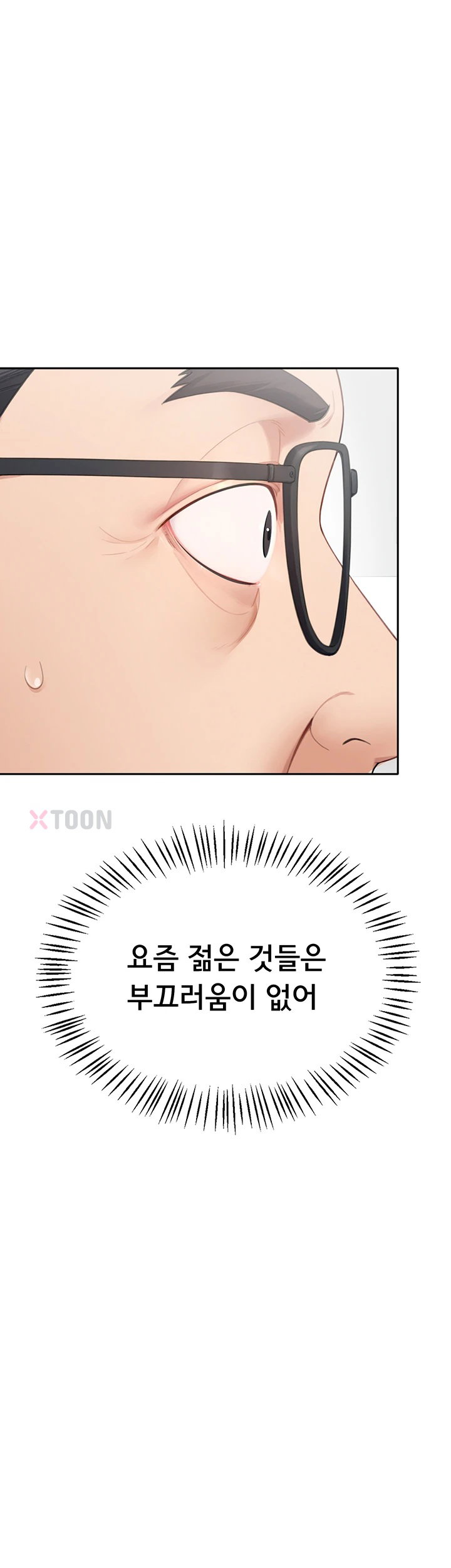 Sexy Woman Raw Chapter 32 - Page 33