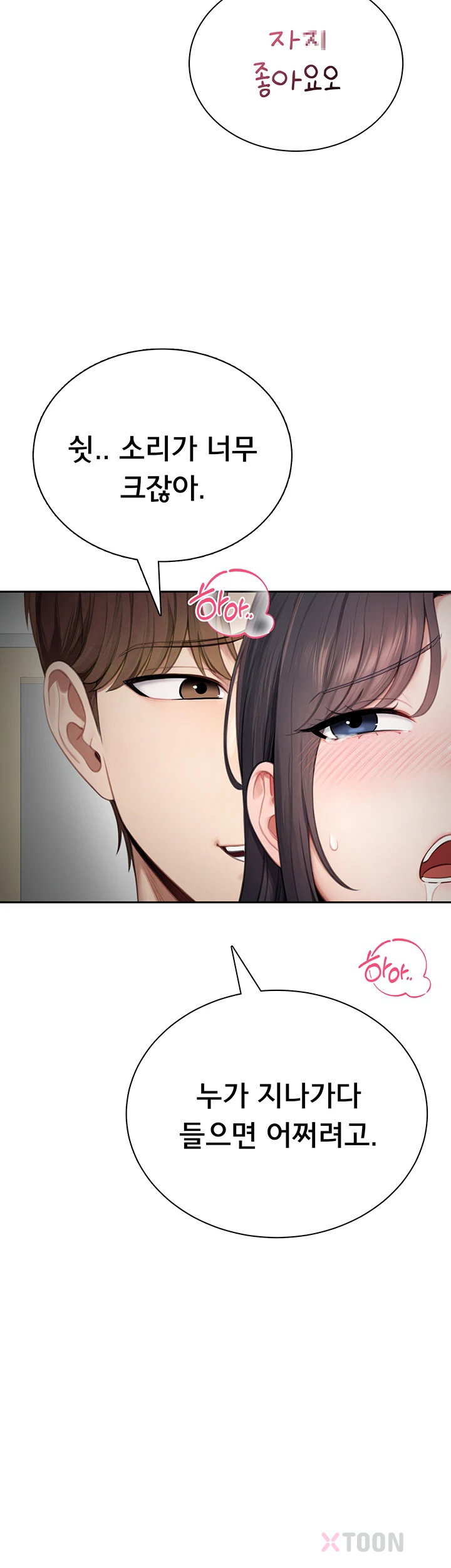 Sexy Woman Raw Chapter 32 - Page 37
