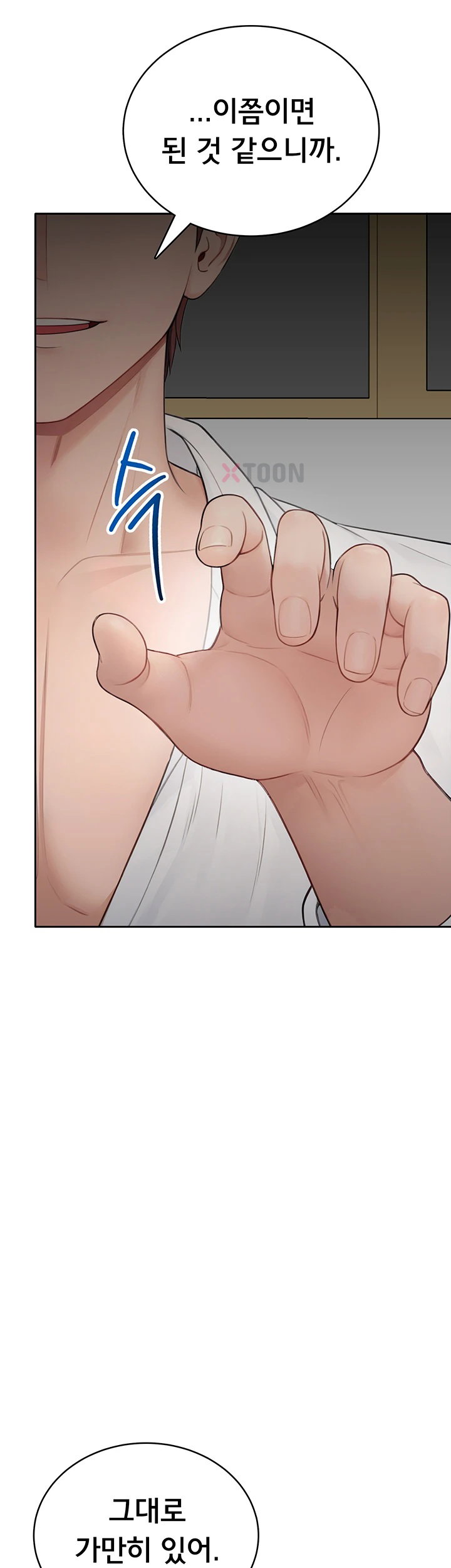 Sexy Woman Raw Chapter 33 - Page 32