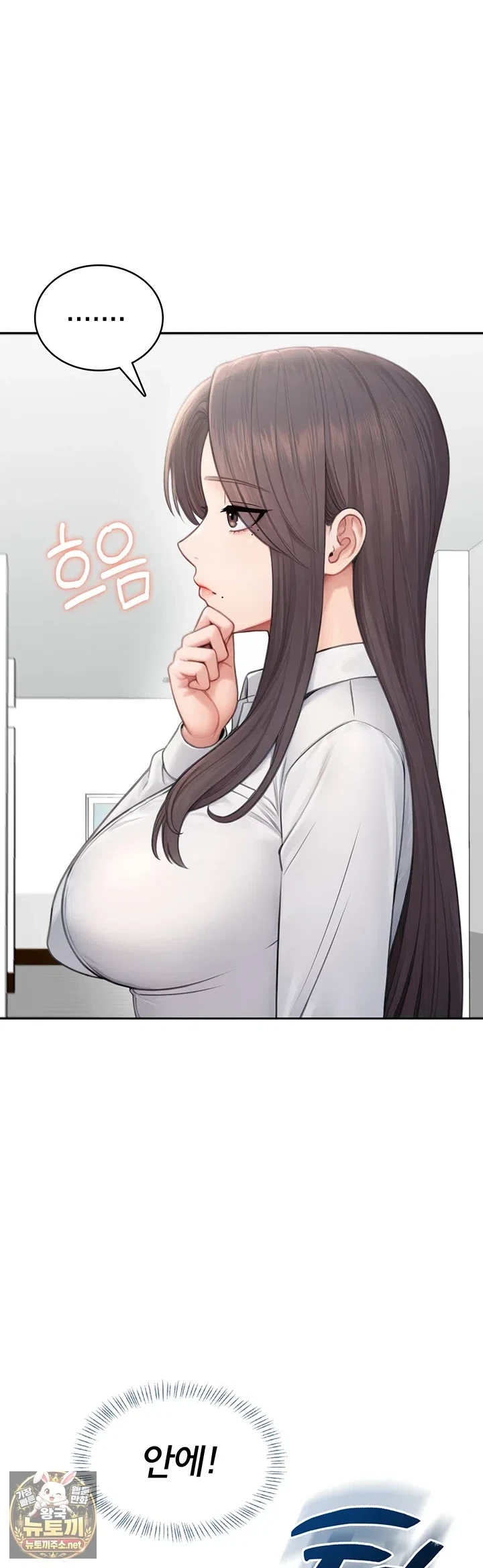 Sexy Woman Raw Chapter 35 - Page 1