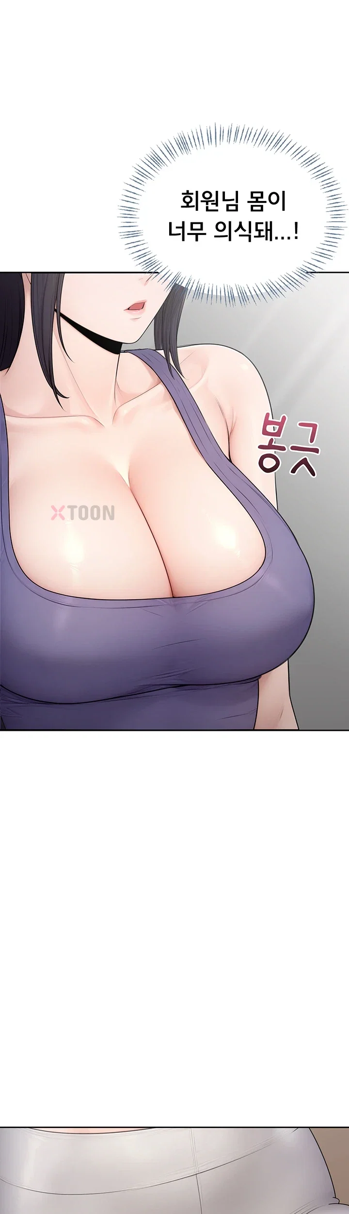 Sexy Woman Raw Chapter 36 - Page 31