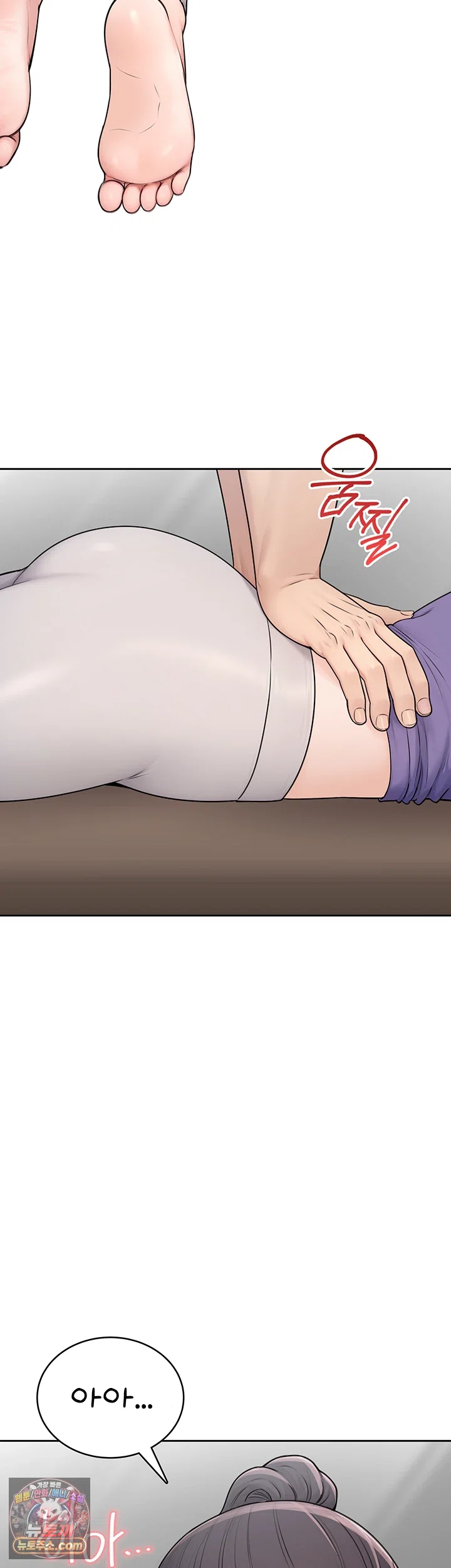 Sexy Woman Raw Chapter 37 - Page 13