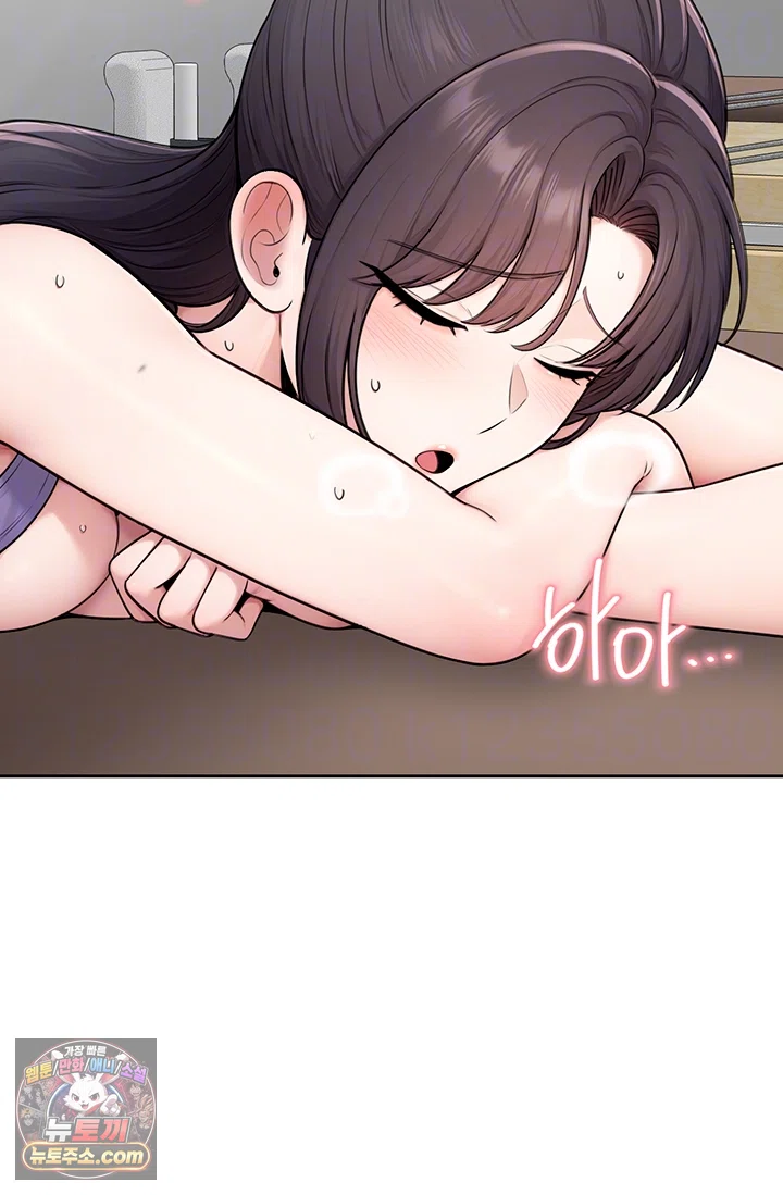 Sexy Woman Raw Chapter 37 - Page 14
