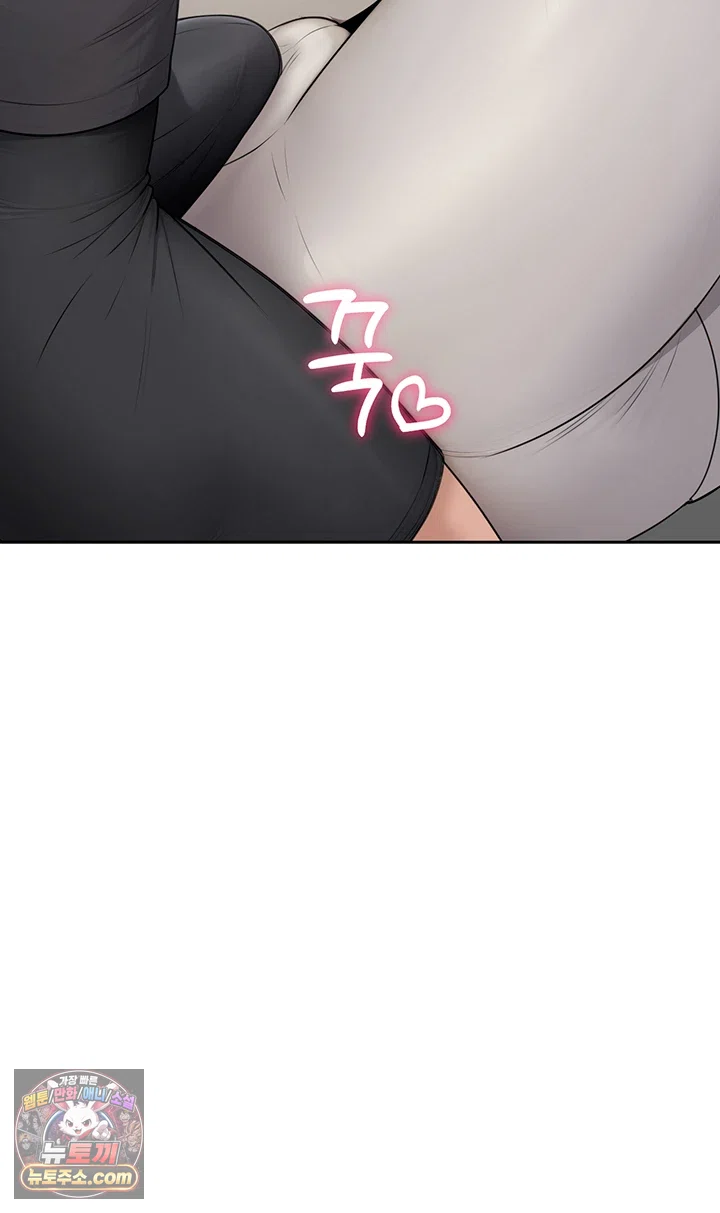 Sexy Woman Raw Chapter 37 - Page 43