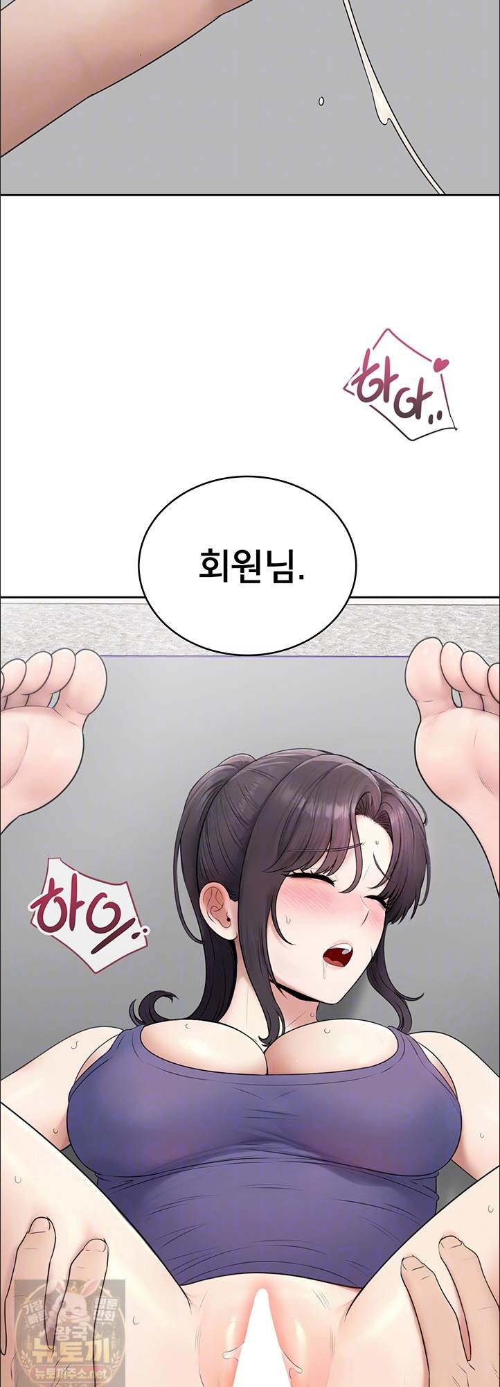 Sexy Woman Raw Chapter 38 - Page 14
