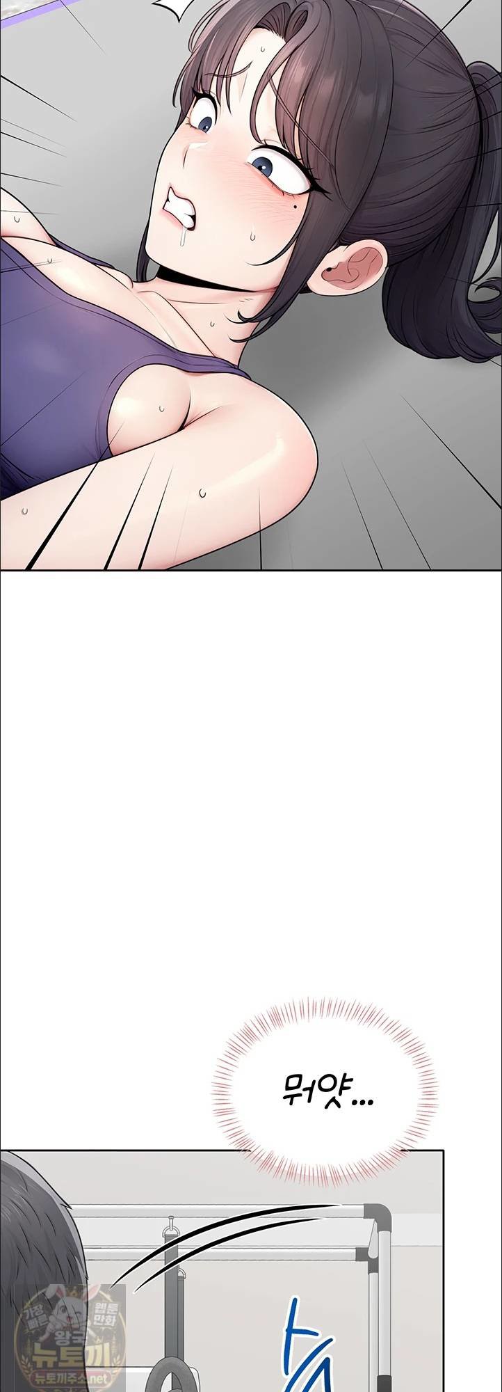 Sexy Woman Raw Chapter 38 - Page 23