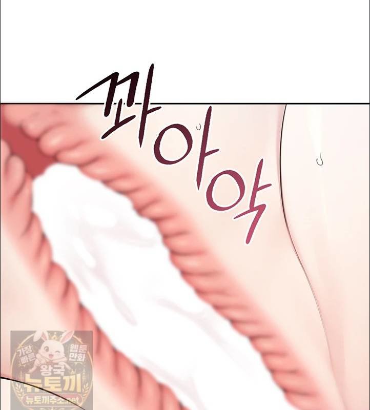 Sexy Woman Raw Chapter 38 - Page 45