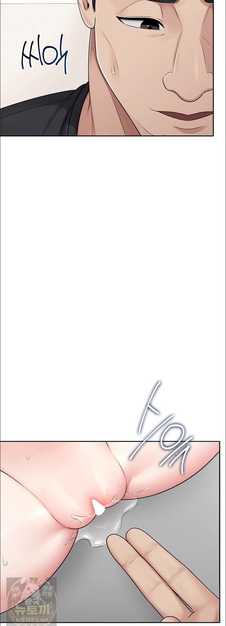 Sexy Woman Raw Chapter 38 - Page 7